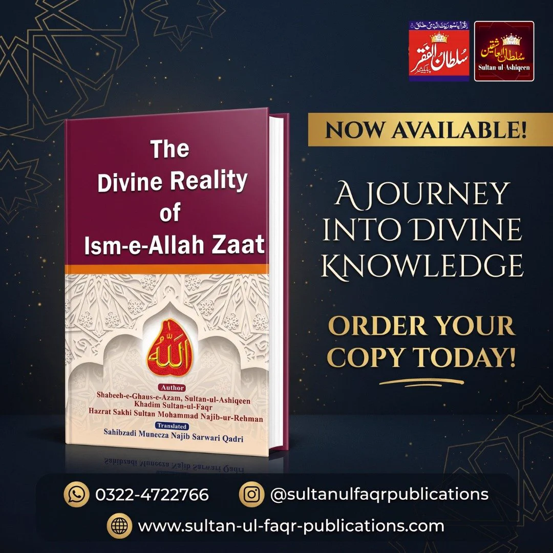 Sultan ul Faqr Publications on X: 
