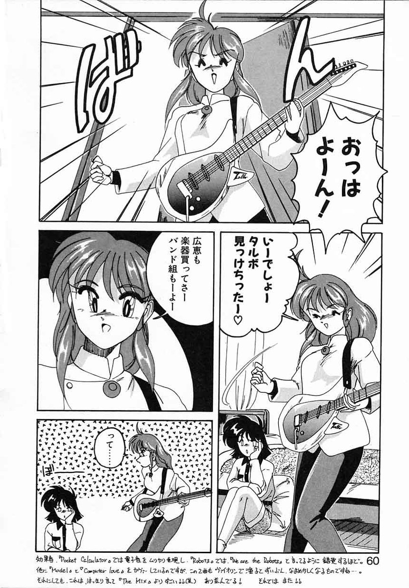 Libido_Yamamura's tweet photo. 嘆きの健康優良児 3 https://t.co/vpXzLTU7Yy