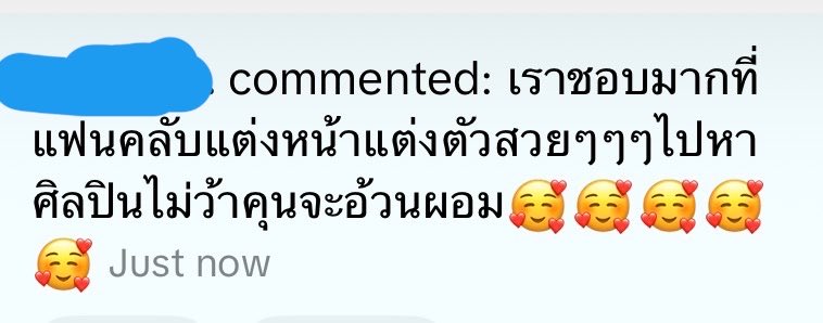 ymmddr3m's tweet photo. พลังบวกเชิงไหน https://t.co/PNeuGfe1E7
