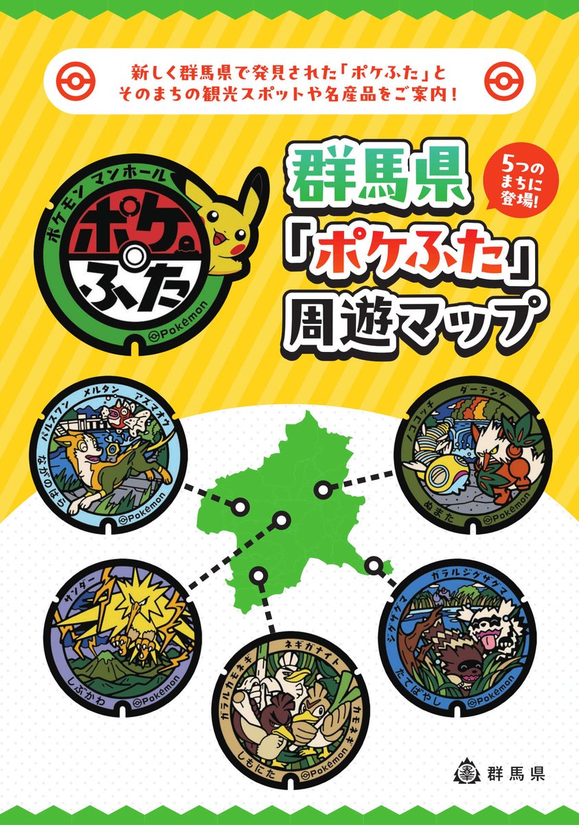 tatebayashi tweet picture