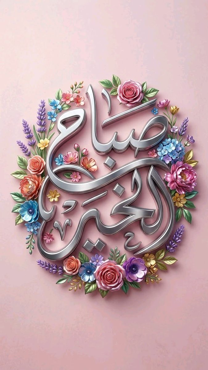 RrRr9092's tweet photo. @Adnadsf @BabikirWaseela يارب وعمرك https://t.co/Dl1YCSY8vN