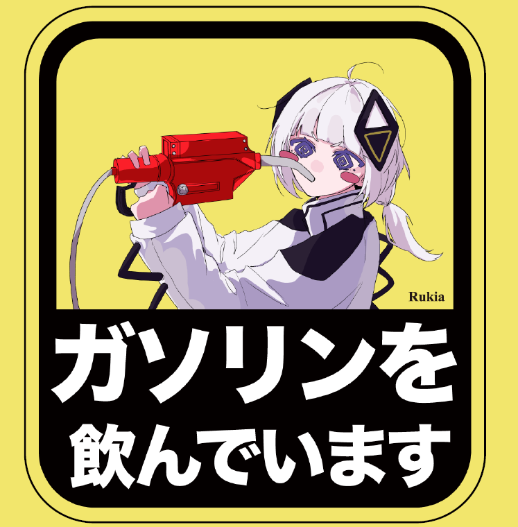 ru_kiq's tweet photo. 好評でうれしいから、もう一個グッズ見せちゃう！！ https://t.co/Y4ejAwumpn