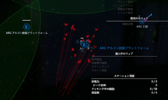 lan_java's tweet photo. X4、ゼノン軍の攻勢が強まる中、1級操縦セミナーを買うために「明けの明星」防衛プラットフォームにいたところ、運悪くゼノン軍の総攻撃に出くわす

燃え盛る防衛コロニー
砕け散るワイの宇宙船

最後まで司令部に座っていた総責任者がかっこよい
※基地が爆散するとプレイヤーは強制脱出になる https://t.co/2datgkyRY6