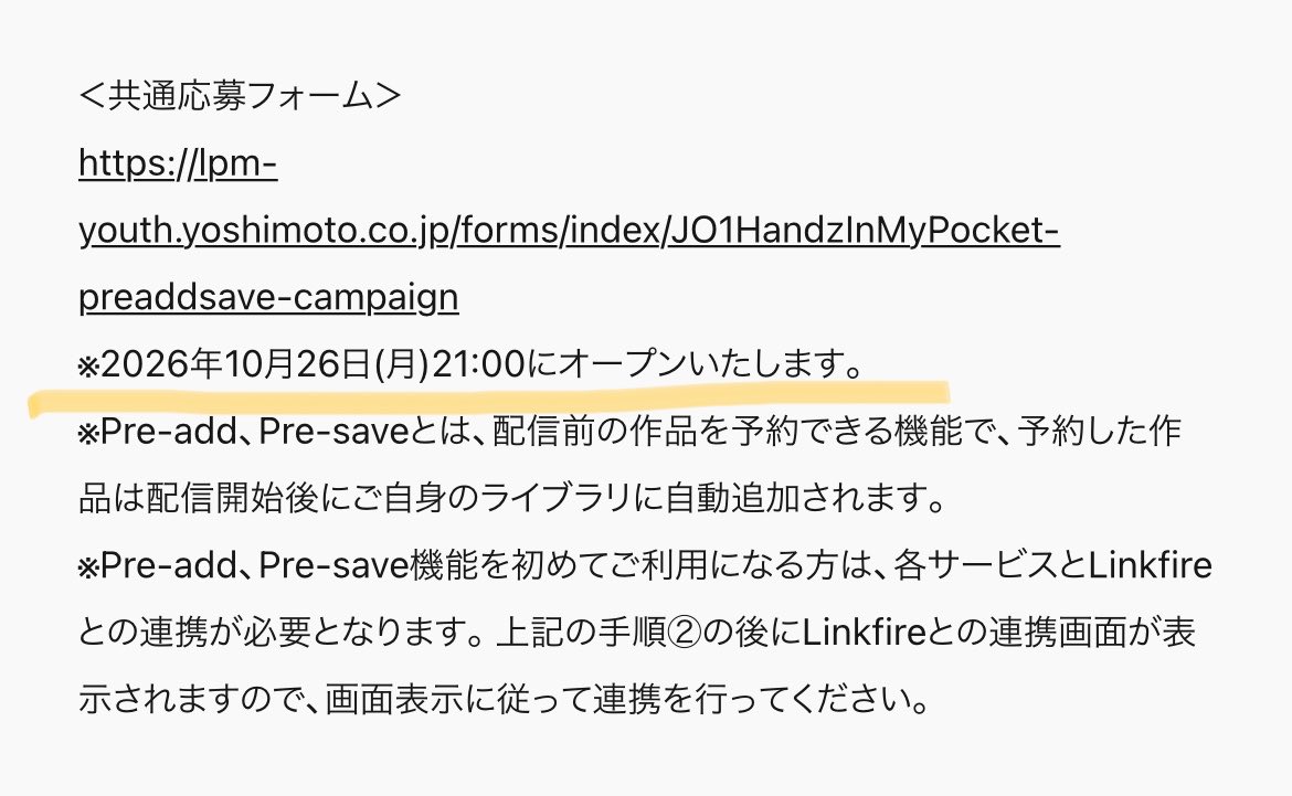 _rara_2_'s tweet photo. ☑️Pre-add、Pre-saveが完了したらその画面のスクショを忘れずに

応募フォームが21時にオープンしたら申し込みができます

#JO1 https://t.co/QZshV0e1db
