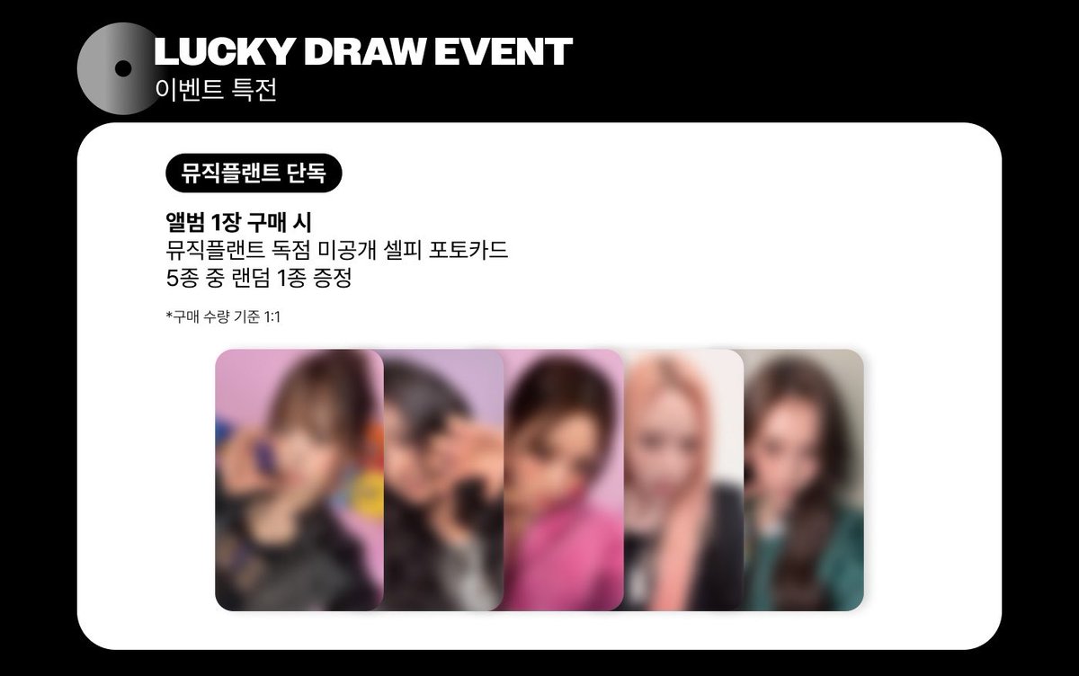 stannmeovv's tweet photo. ⛓️‍💥MEOVV Single Album 'GO HARD'
musicplant luckydraw ld / pre-order benefit / pob / poca

• 1 out of 5

#GOHARD #MEOVV_GOHARD https://t.co/mLEK8V6gSa
