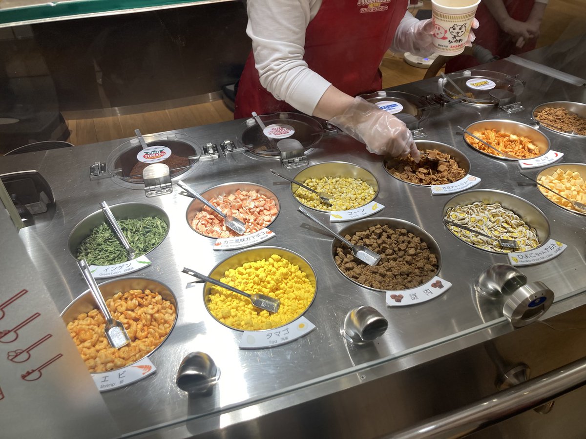 lemon__reality's tweet photo. 横浜市民なのにお初！カップヌードルミュージアムへ行ってきました🍜 自分好みのトッピングを選べるマイカップヌードル体験もしたし、展示や映画も面白かった〜！安藤百福がめちゃくちゃバイタリティ溢れる人で、学ぶこと多かったです🤔💭 https://t.co/feBxRU7i6Z