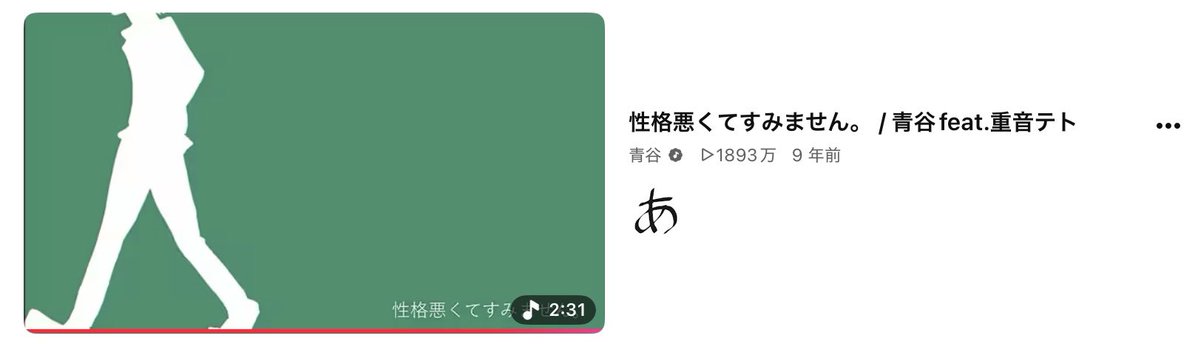 288l418's tweet photo. こういうテト曲tier表というものを前も流れてきたけど青谷さんの曲入ってるの冗談抜きに一個も見たことないんだけど、なぜなのか
テトのイメージがあるボカロPの中で1番レベルで有名な人だと思うんだが https://t.co/3aTOhB8YOV
