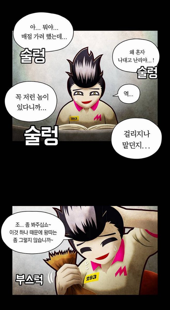 jeonja0rak's tweet photo. 나 학생 치트 좋아함
말투가 예나 지금이나 바뀐게 없어 https://t.co/bpSxUfhGYA