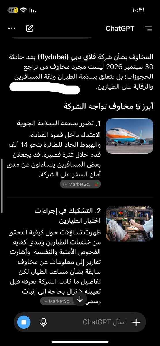 alotaibi2ij's tweet photo. @n_ok02 @iblue3z اصحى منك الخلل من عندك قبل يكون من عند السعوديه وانتهى. لاتجلس تبرر لطيرانك الفاشل اقرا وتمعن زين . https://t.co/WZrBLNhgEB