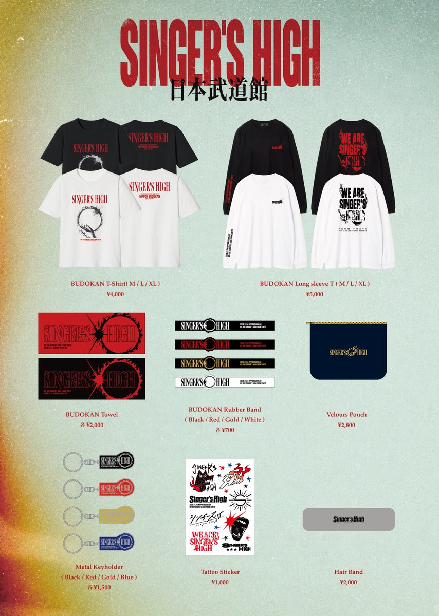 Singers_High's tweet photo. 【NEW GOODS】

"We are SINGER'S HIGH from TOKYO."
OFFICIAL GOODS公開 &amp; 事前通販開始！

事前通販受付：10/31(土)23:59まで

https://t.co/4ftE4QNIrx https://t.co/wDAVdm3GEb