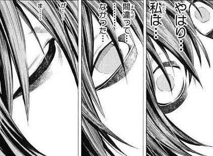 Ri_N_Shu_N's tweet photo. DEATH NOTEで1番好きな説。 https://t.co/7A7sRLhkuC