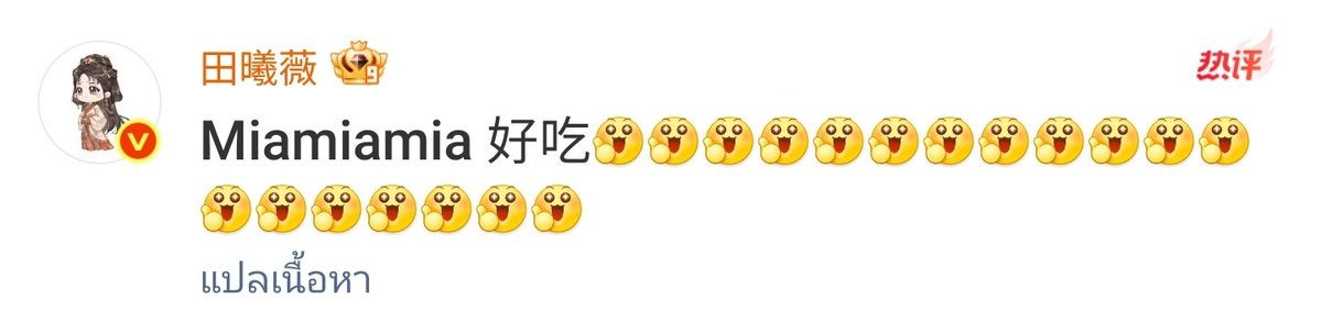 BitterButHappy's tweet photo. ซื่อจื่ออยุ่ไหนนนน

เสี่ยวเป่ย : ตีรันฟันแทงมีแต่ทำลายความปรองดองเปล่า ๆ น่า  ผลไม้นี่ข้าเลือกเองกับมือ หวานด้วยนะ เชิญกินได้เลย @ เถียนซีเวย 

นุแป๋ว : หม่ำๆๆ อร่อย !👍🏻👍🏻👍🏻👍🏻👍🏻

#ปลดหน้ากาก #เถียนซีเวย #หลิวเสี่ยวเป่ย https://t.co/3YiRcIzyA5