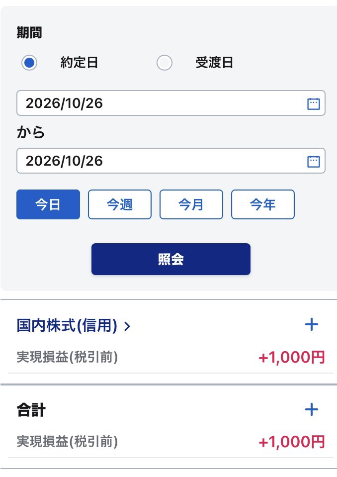 miyake_jima's tweet photo. 今日もこれで終わり❗️
コアウィーブが又ダメなの？？
明日も日経は下がるのかなぁ🥺 https://t.co/rtWfqVqjLc