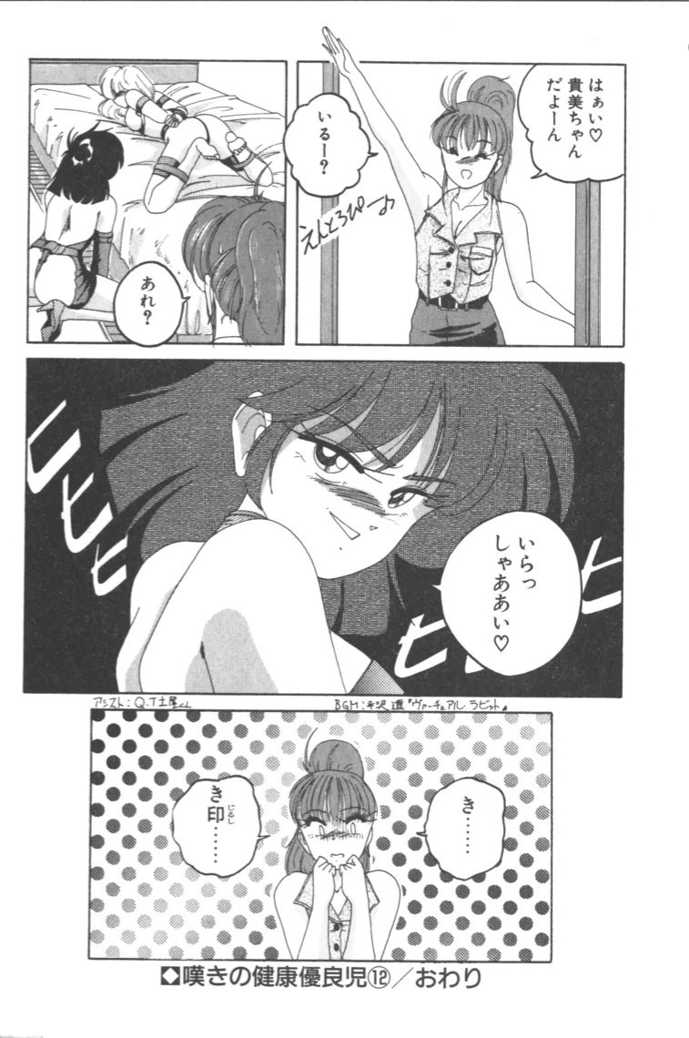 Libido_Yamamura's tweet photo. https://t.co/8XNLbULdky