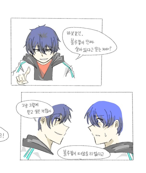syapusim's tweet photo. 본심 https://t.co/7BfbRG8HDC