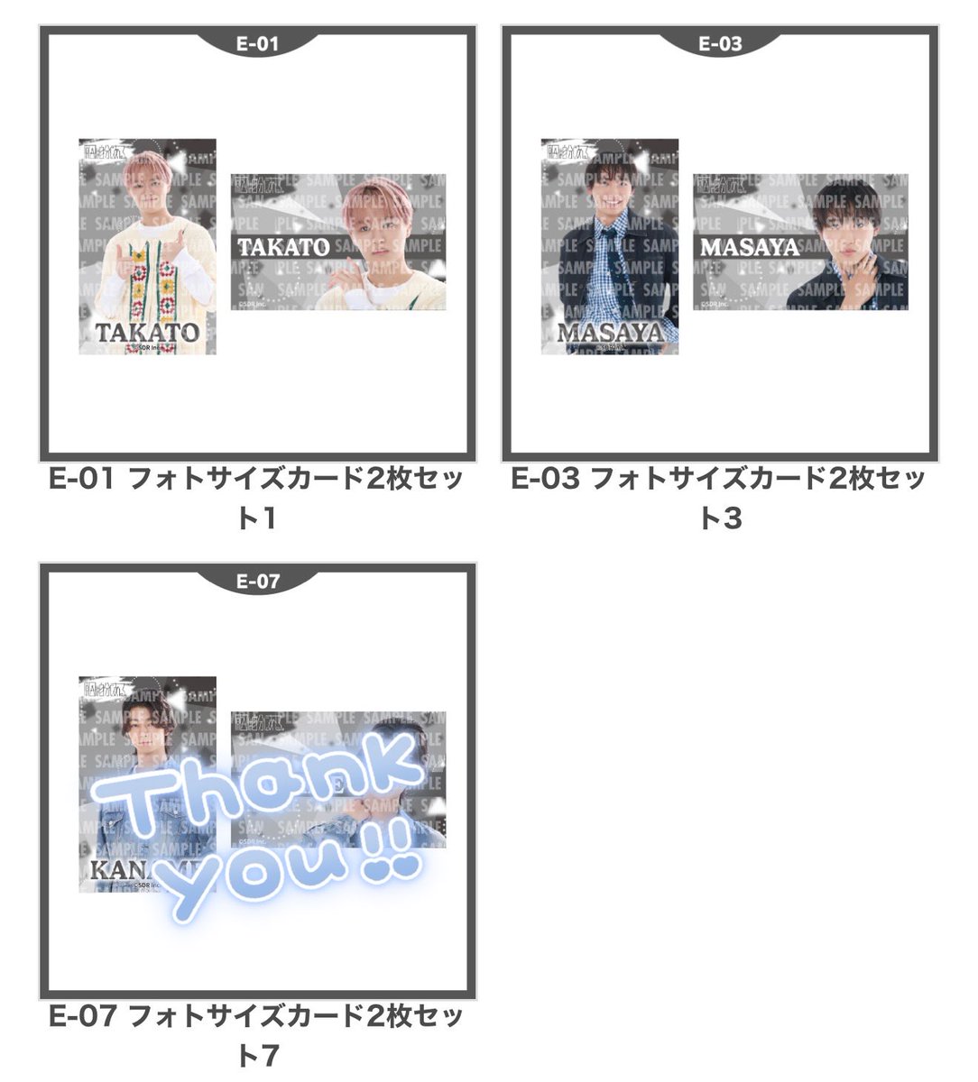 ok3nfo's tweet photo. EBiDAN オンラインくじ vol.2 ハピチャンくじ 原因は自分にある。 げんしぶ 交換

譲
C賞 長野凌大
D賞 桜木雅哉 武藤潤
E賞  大倉空人 ×2 桜木雅哉 

求
C賞 小泉光咲 
D,E賞 小泉光咲 吉澤要人

郵送でのお取引希望です。
お気軽にリプお願いいたします🙇🏻‍♀️ https://t.co/PrU94ggZfh