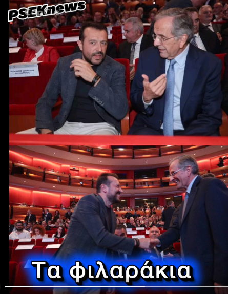 AntiSyriza's tweet photo. Η απόλυτη ξεφτίλα. Ο γέρο-Σαμαράς σηκώνεται και προσκυνάει τη Θάνου, η οποία –αγκαλιά με τον "Ζήκο" και όλη τη συμμορία– έστησαν το δήθεν σκάνδαλο Novartis και έλεγαν απατεώνα τον #Σαμαρά, κατηγορώντας τον ότι τα πήρε #Τσίπρας #χωριατικο #Μπασκετ https://t.co/wwtyF71xJh