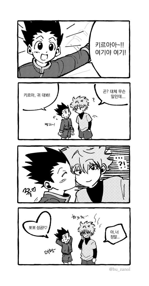 qofjcn3jxiwg22's tweet photo. #hxh 살짝 수정재업 https://t.co/ODuLbFGp3K