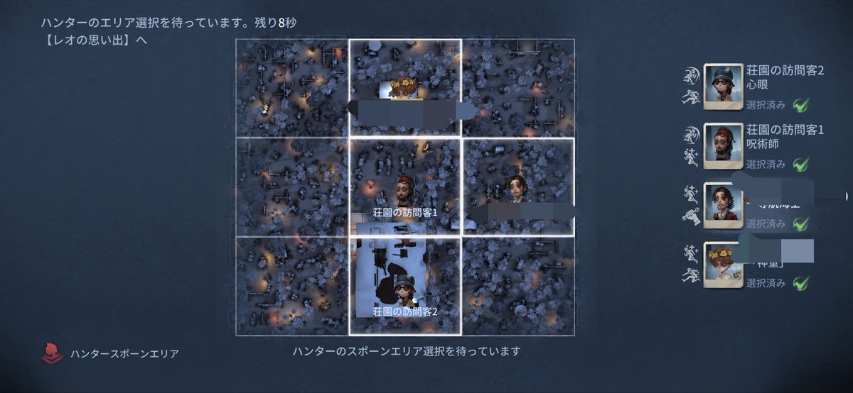 ama__tete's tweet photo. 本日のランクマ https://t.co/E6AanleLhV