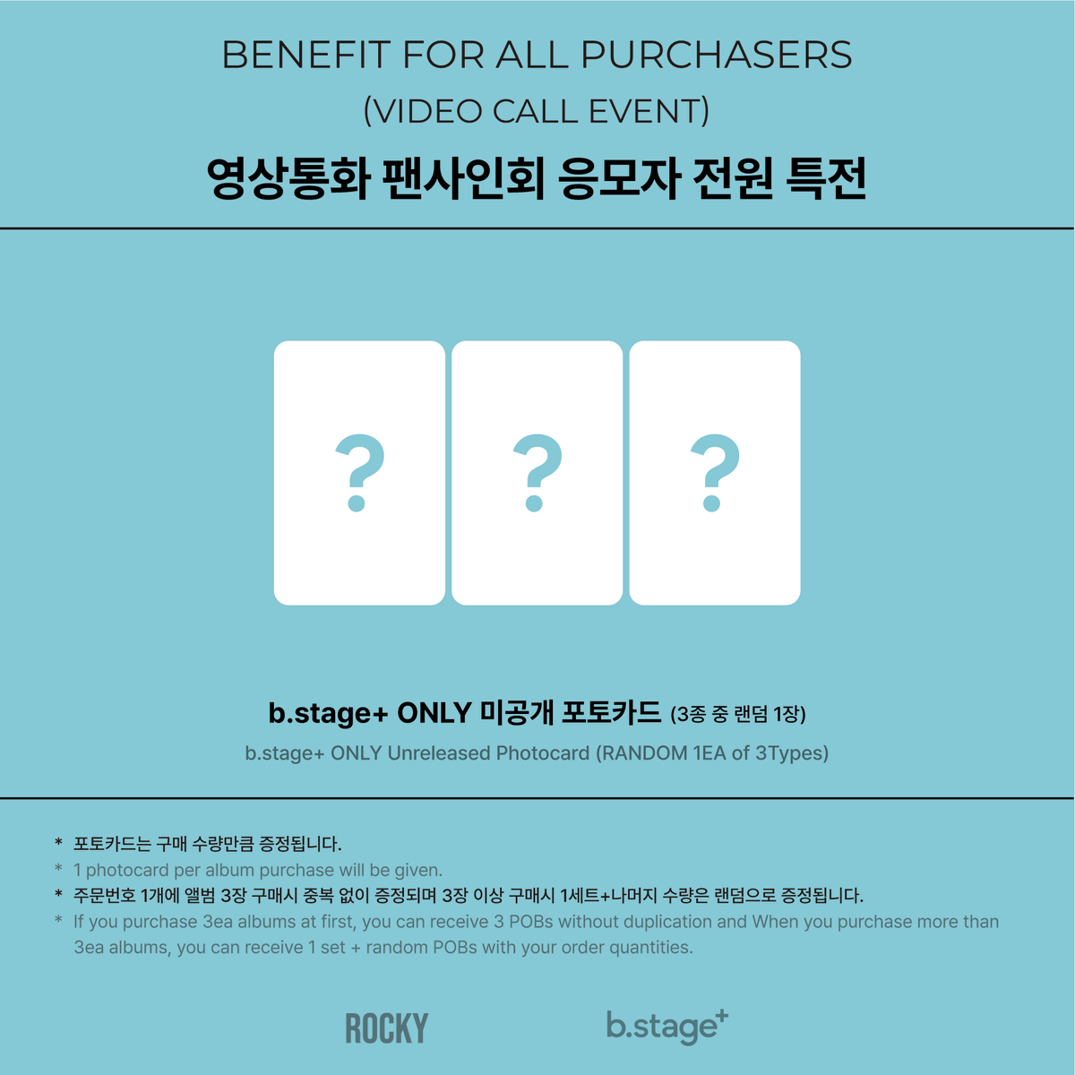 bstageplus's tweet photo. 라키 (ROCKY) - 미니앨범 3집 : UNSAID
VIDEO CALL EVENT

💜구매자 전원 특전
b.stage ONLY 미공개 포토카드 (3종 중 랜덤 1장)

💜1:1 비디오콜 당첨자 특전
기명 사인 앨범

~2026.10.28 WED 23:59 KST
🔗 https://t.co/oK6zP0oLHb

#ROCKY #라키 #FakeIt #UNSAID @wonijin_ent https://t.co/PJGnGc6RT8