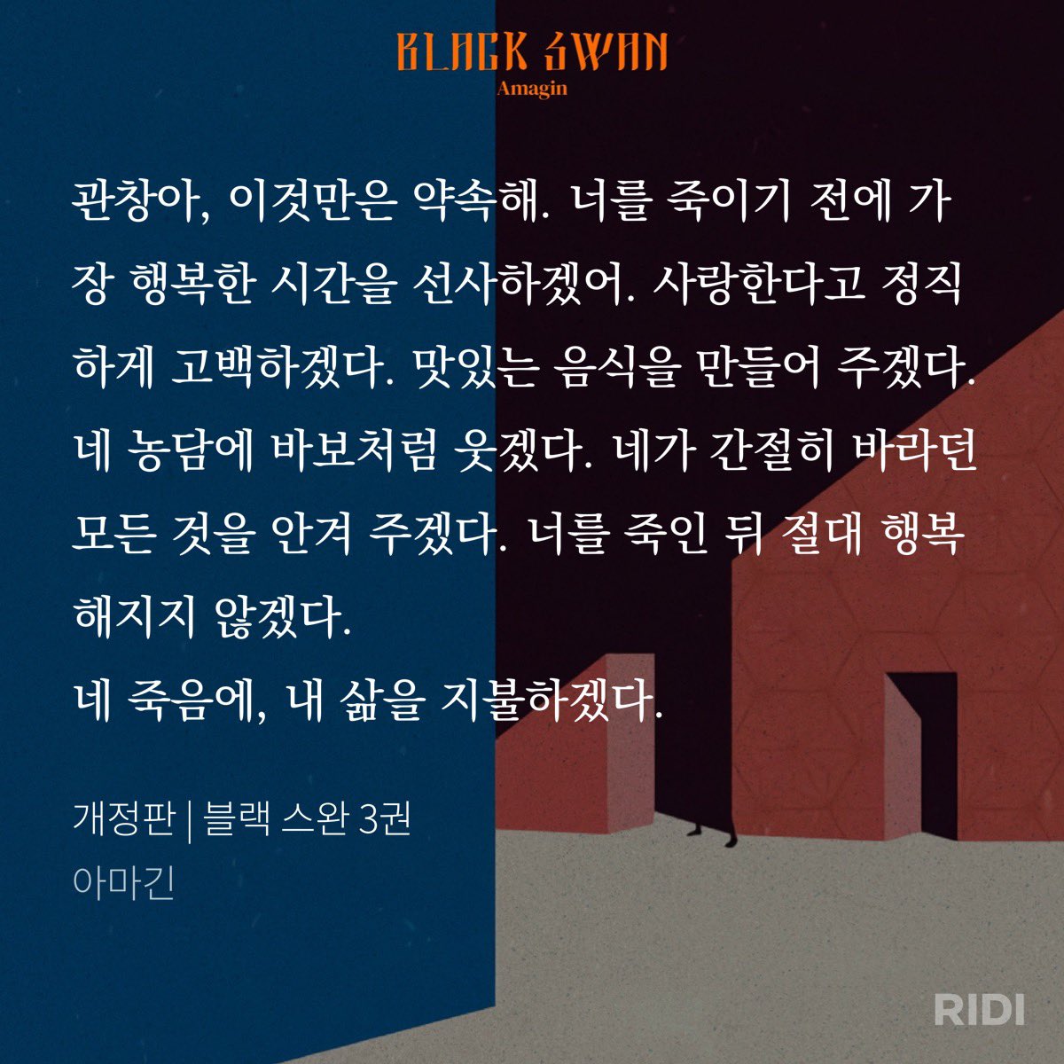 xohnym's tweet photo. 창매 사랑 한 번 하기 좆나 빡세네 
아 힘들어 https://t.co/uS9BZ8tCMD