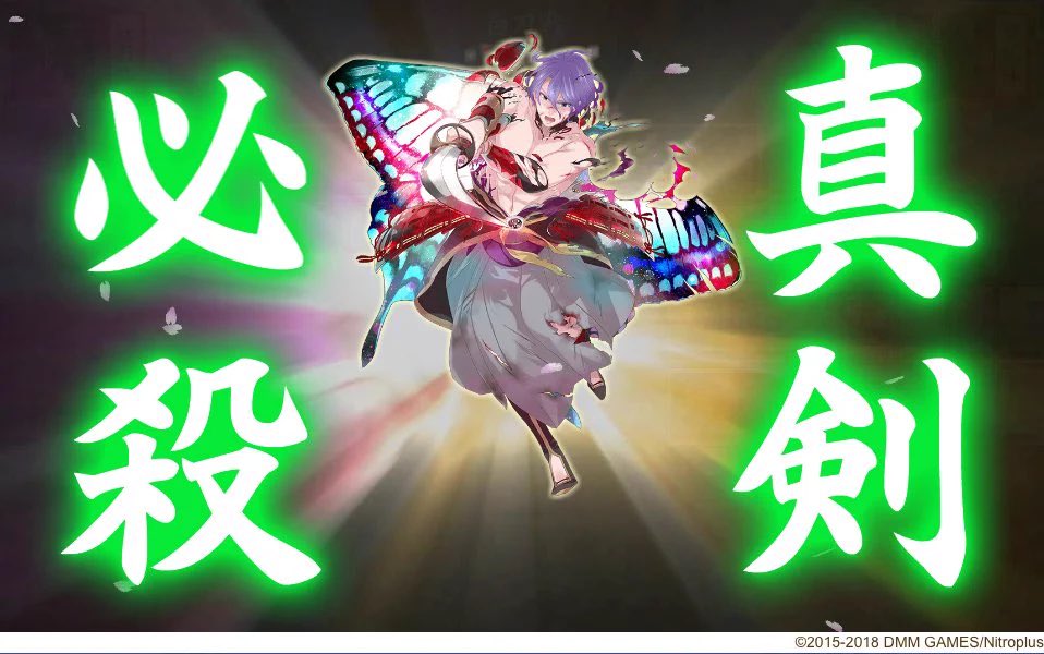 GraceBS7's tweet photo. 勝手に引用して失礼します！
だから『風とアゲハ。』なのではないかと。 https://t.co/ZmQtS2D50l