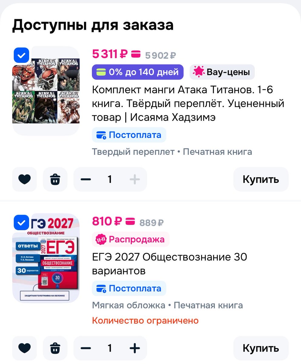 mtrdwff's tweet photo. выбор очевиден? https://t.co/JWuILYXknw