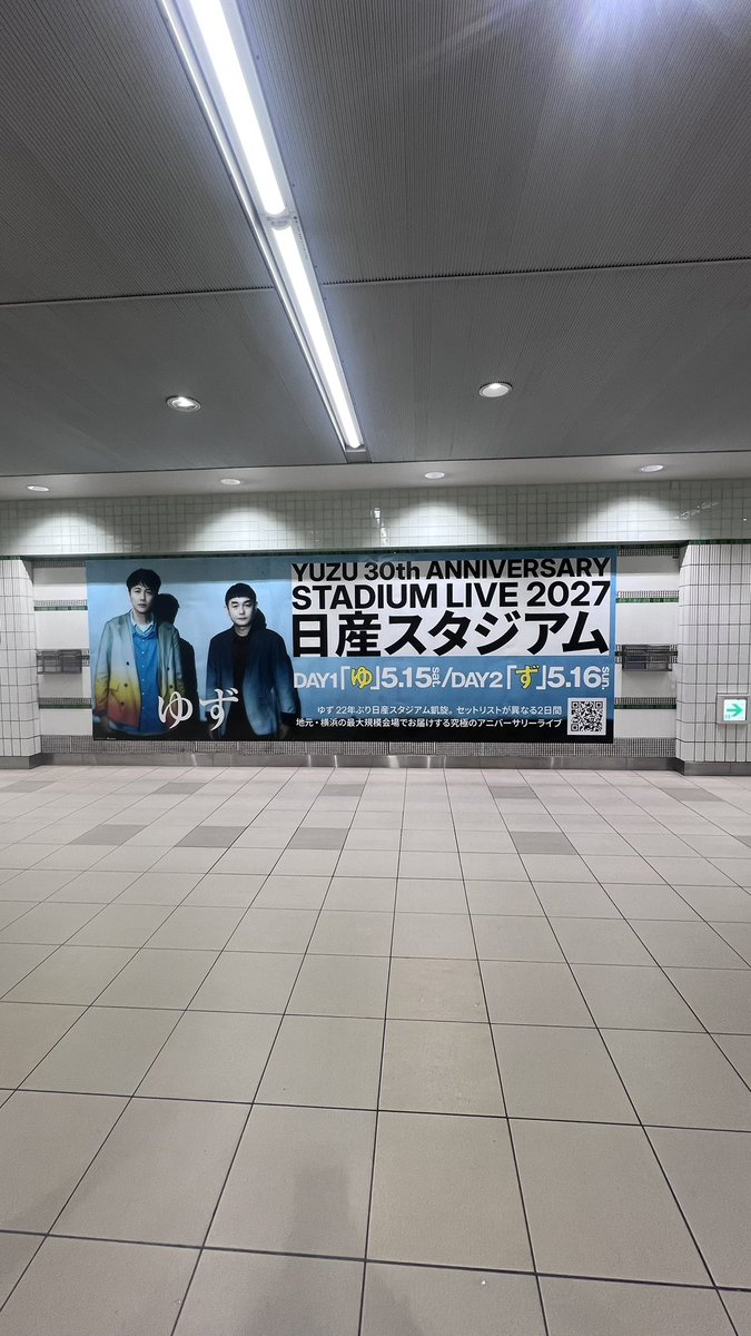yujinyz0114's tweet photo. 悠「帰り号外あるから持って帰って」
客「えええ！！！」
悠「なんでかって言うと、拡散して欲しいから！みんなにゆずが日産でやるよって伝えて」

と言われたので！

ゆずのライブめちゃくちゃ楽しいです！
楽しませてくれます！

#ゆず_30周年開幕 
#ゆず22年ぶり日産スタジアム
#ゆす https://t.co/T8O3oukFit
