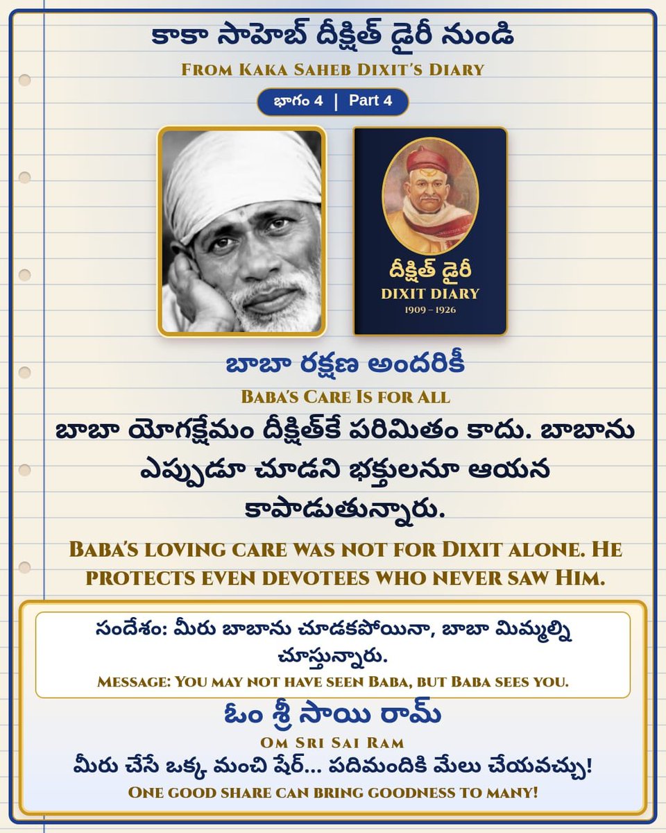 ohmsrisairam's tweet photo. https://t.co/ybKLSK1Vy2