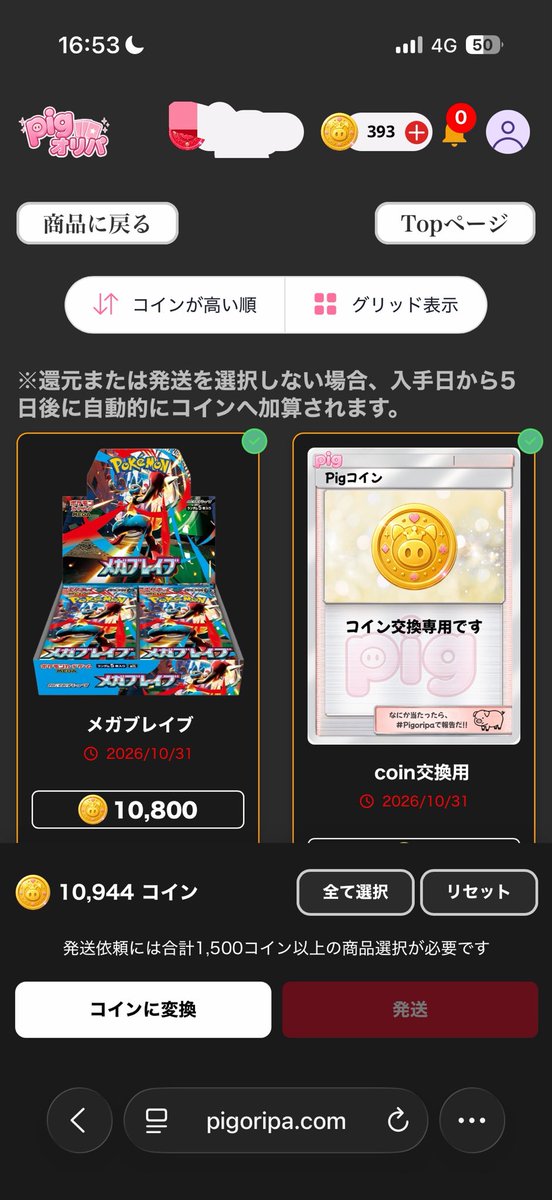 kameta_G703's tweet photo. 我慢なんて出来なかったわ!w
全損👏👏👏👏
#PigORIPA https://t.co/4GghOcJqk8