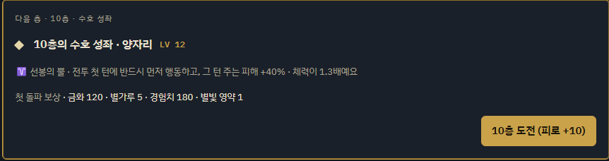 I2aN71's tweet photo. 여러분은 이렇게 하지 마십쇼
탑이 안올라가져요 https://t.co/XmG1Oj4E3I