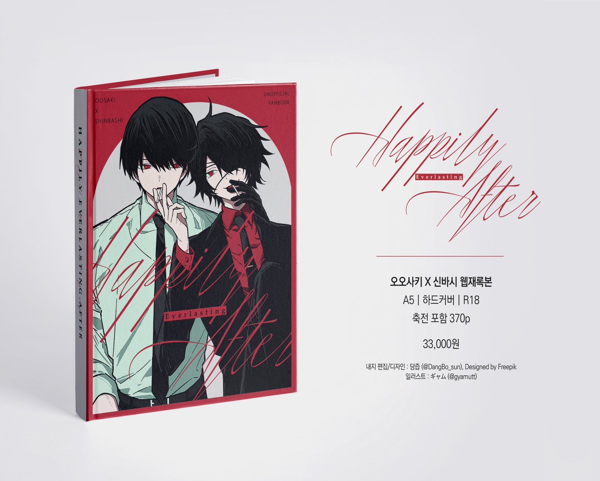 anfkqk9594's tweet photo. [구함] 오오에 오오신 떡님 웹재록본 
<Happily Everlasting After>양도 구합니다!!!!!!!!!!!!!!

그 외 오오신 회지, 앤솔로지, 굿즈 다구해요 구해요......
글 내려가기 전까지 구하고 있습니다.

혹시 구함 글에 문제가 있다면 바로 내리겠습니다. 감사합니다.....
타래 오픈링크 또는 멘션주세요! https://t.co/T2vYU1yTUe