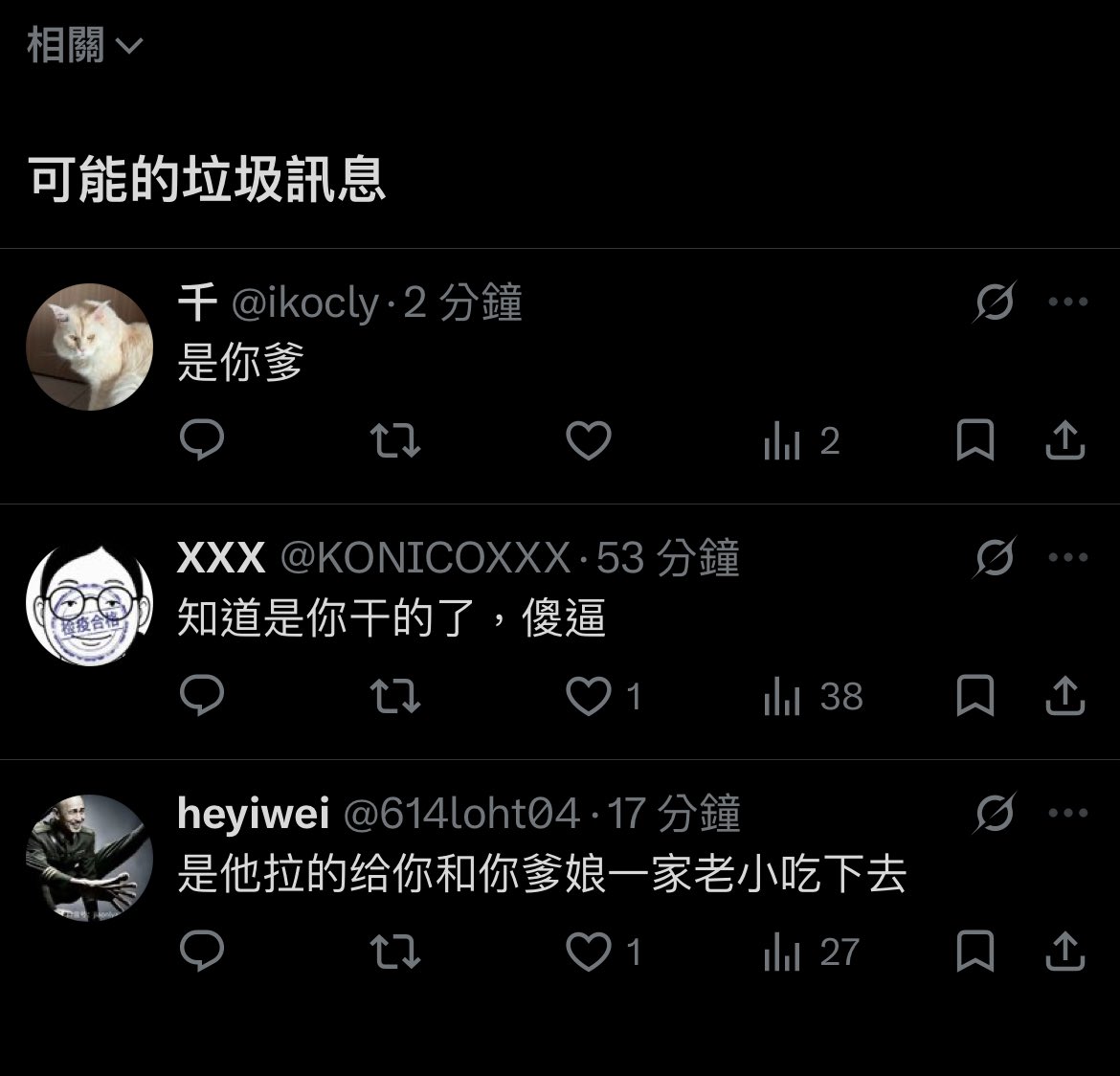 Luke65862107's tweet photo. @CypherZ0 @honda400Xowner @p1mplecs 看给这三条蛆急的🤣🤣🤣 https://t.co/VupaUCgmOM