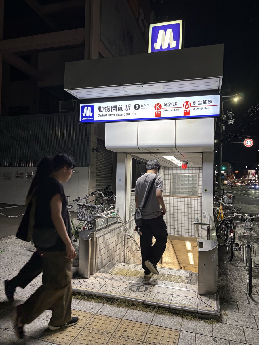 xiaolaba_888's tweet photo. 大阪飞田新地有日文和英文菜单，不会日语、英语也可以用翻译软件沟通。体验前记得确认好价格、时间和服务内容，不懂就问清楚。现场不要随意拍照，遵守店铺规定，礼貌沟通就好。 https://t.co/vDaW66CUoZ