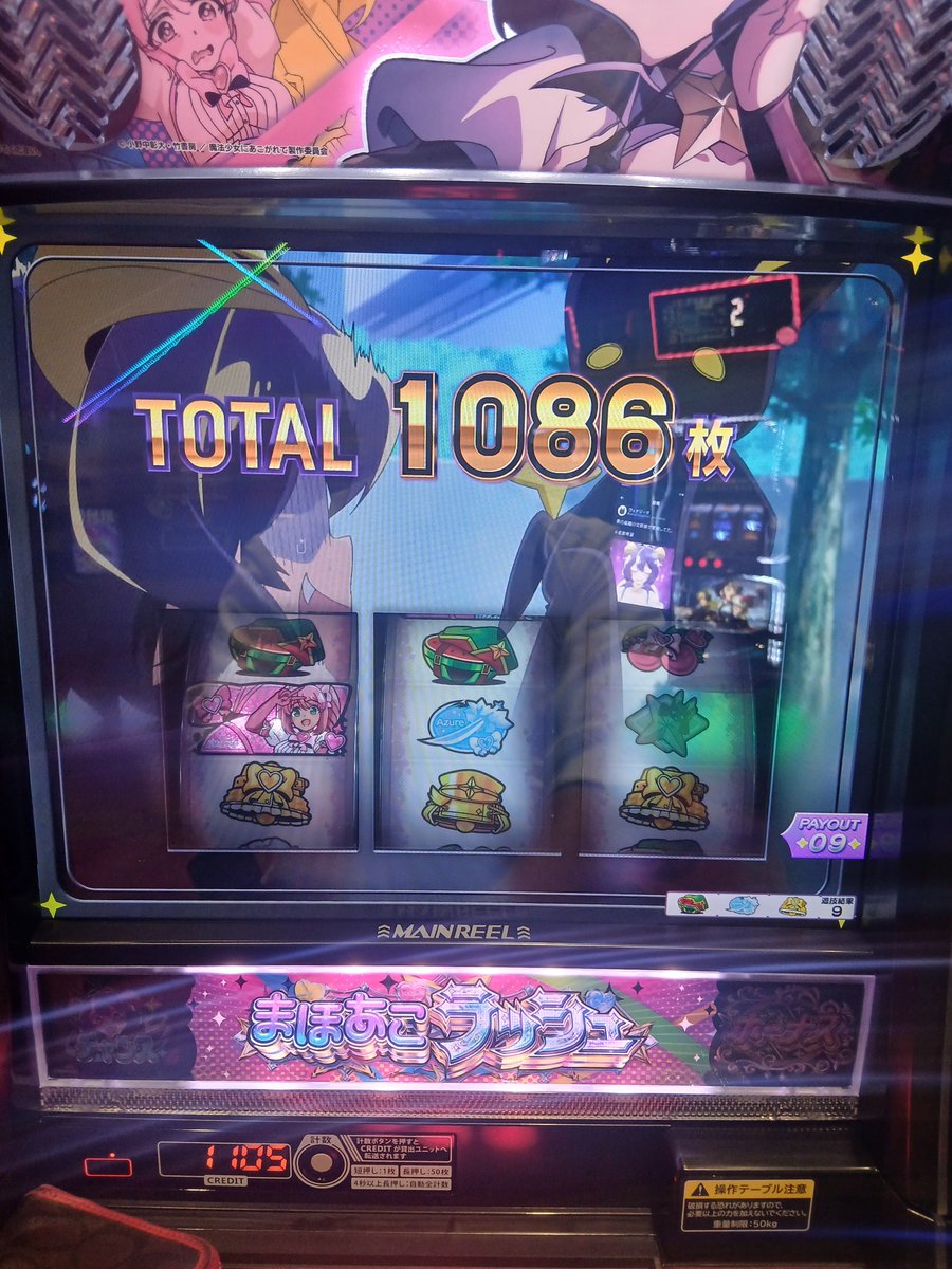 k00008888's tweet photo. この終了画面なんやねん？ https://t.co/MIB1e07t8C