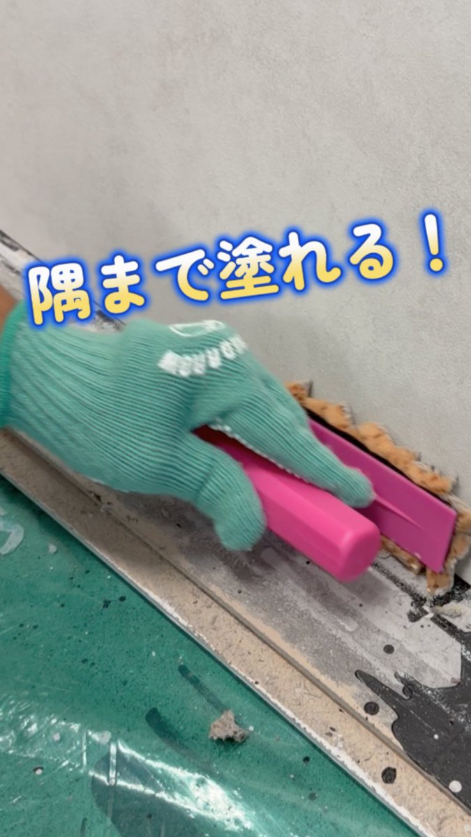 ohtsuka_hake's tweet photo. 弊社のインスタグラム公式アカウント「マルテープラス」より【マルテーデコペンツール 海綿風パット】のPR動画を投稿いたしました。

商品の特長や使い方を動画で詳しくご紹介しています✨

投稿はこちら▶https://t.co/oaeVQaAIvf
#マルテープラス　#大塚刷毛　#デザイン塗装 https://t.co/djkxnUmucF