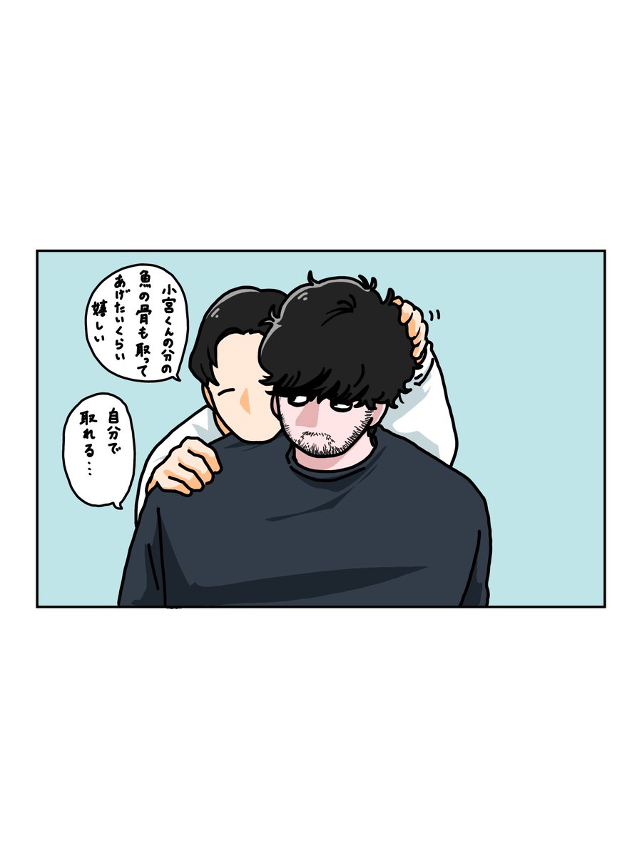 mugi_9662 tweet picture