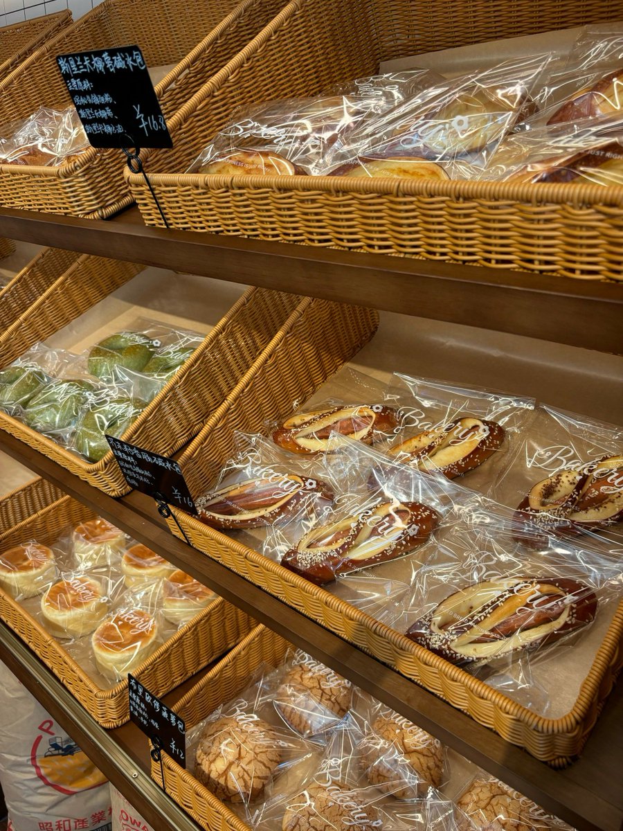 pppppeach0520's tweet photo. [今日買ったチーズパンに小さな疵があったので店員さんに伝えたら、素早く新しいものと交換してくれた！対応が氷のように冷たくもなく、親切で満足だった～次回もここで買う予定！] https://t.co/X8LZSjzRyO