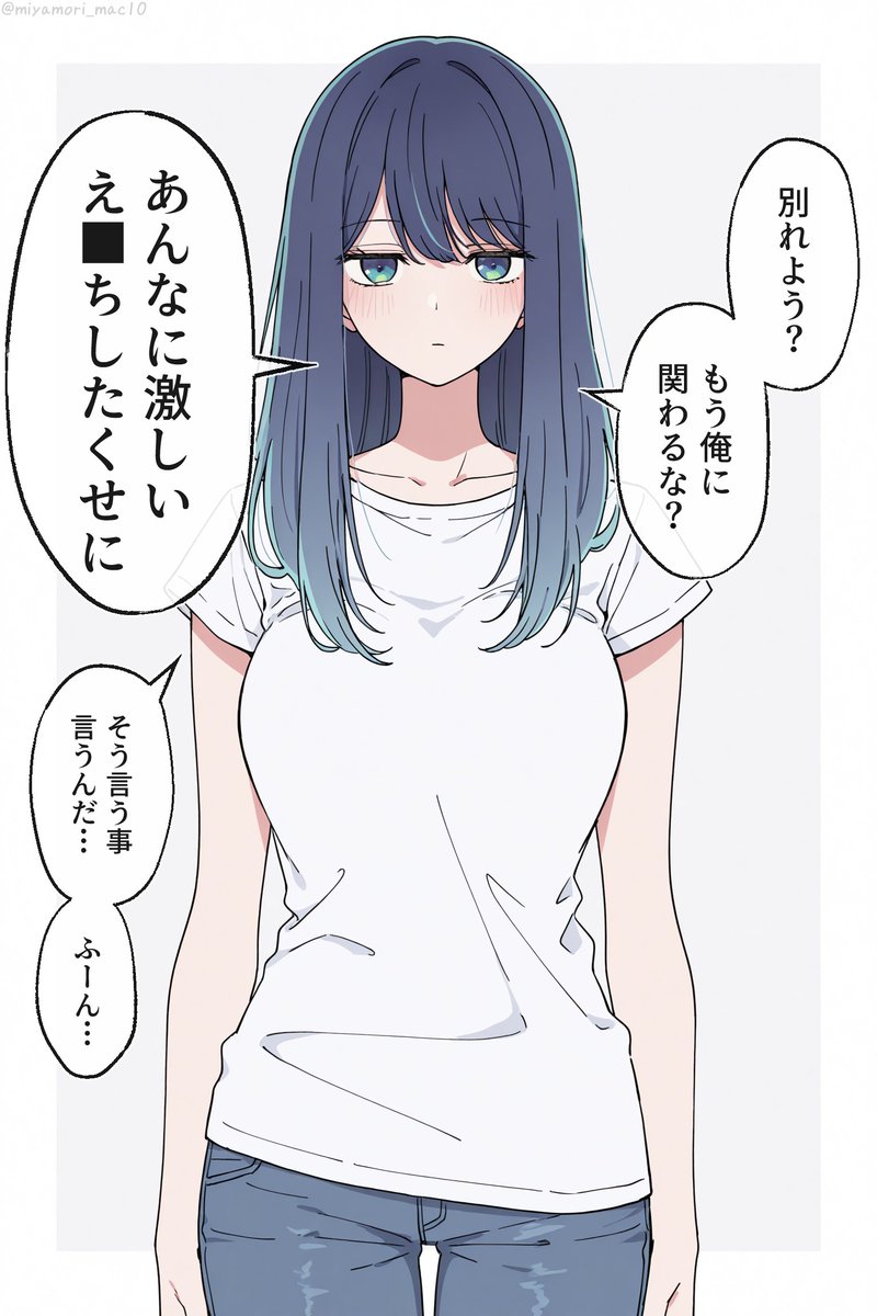miyamori_awp's tweet photo. ブチギレるあかね（1/2） https://t.co/KPsZy6dy6b