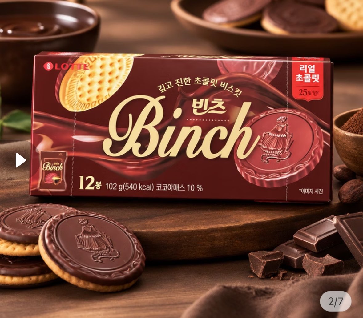tradehausz's tweet photo. anong favorite snack niyo? akin itong binch. ang sarap nito :D 

https://t.co/pxXVR2Gfyy https://t.co/KQDhzjKiIY