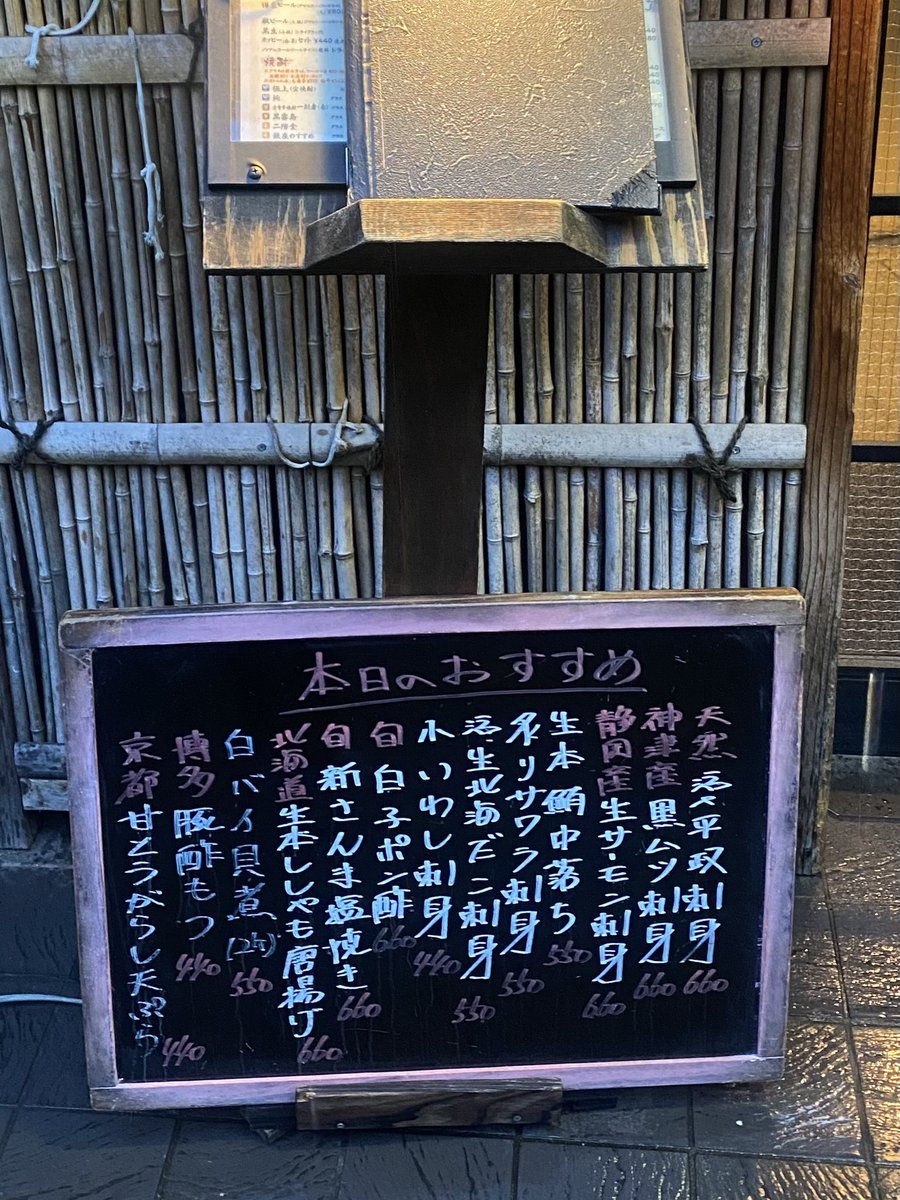 klimtskull's tweet photo. はじめてます

本日のおすすめ

#関所 https://t.co/8swflP7N0u