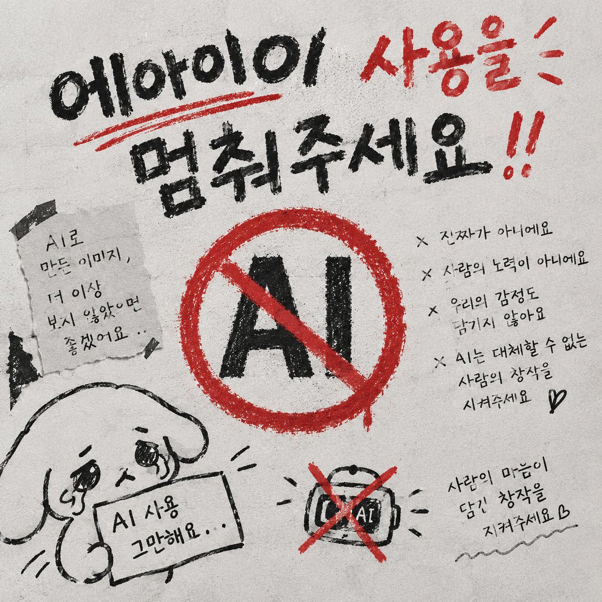 luvluyr_'s tweet photo. 디자인커미션맡겼는데
이거보내드리고싶음
나착한아이증후근있어서
말을 잘 못해 https://t.co/pEsmHsslRv