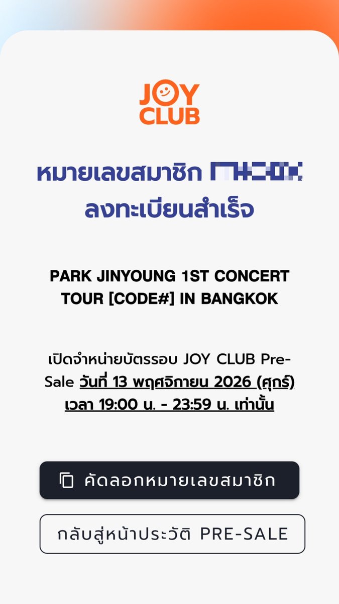 JBnDef__'s tweet photo. ลทบ ใว้ก่อน จะกดไหมไม่รู้ เดือนนี้กดคอนทุกอาทิตย์เลย ท้อแล้วว🤣💚 https://t.co/4dbIqsyVby