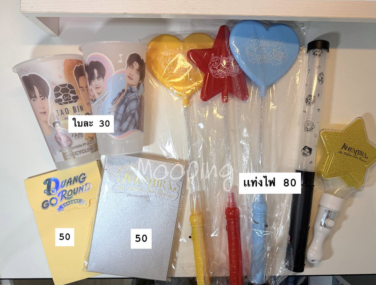 Dasyping's tweet photo. เปิดเเผงค้าบบ 

📍🫷🏻วินเหมาๆ 50 ( dm ka )

- lanyard + โปส(all) 
-kim&amp;co
-เเท่งไฟ

#ตลาดนัดdmd #ตลาดนัดดมด #ตลาดนัดตี๋ตี๋ป๋อ #ตลาดนัดเก่งน้ำปิง https://t.co/YNCFkulUeA