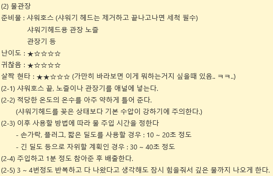 ana_ll_ove's tweet photo. 한동안 기본적인 애널자위 준비와 애널자위방법에 대해 게시물을 올리겠습니다. 애널자위 입문자나, 어느정도 하시는 분들도 한번 더 읽어보시면서 준비하시고, 감안하시면 좋겠습니다.
다만, 제가 정답은 아니니 참고용으로 봐주시기 바랍니다.
#멜돔 #애널 #조교 #후장 #미션 #펨섭 #개발 #구인 https://t.co/3zTsPJ6o25