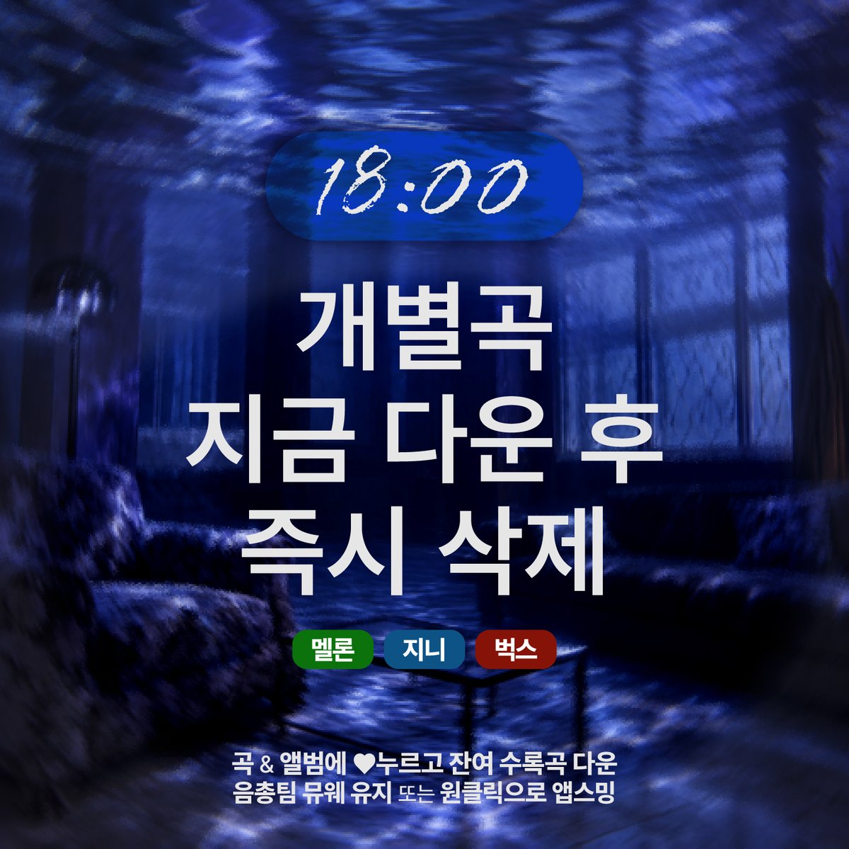 RIIZE_STREAM's tweet photo. 🧡 개별곡 다운로드 시작 🧡

✔️ 18:59까지 곡/앨범 하트, 개별곡 다운로드 필수 
✔️ 다운 파일 삭제 후 스밍 시작

🔗 음총팀 뮤직웨이브: https://t.co/qOBcO1ZeMN
🔗 당일 다운 도움방: https://t.co/yHO0IGHucx
🔗 페이백 신청폼: https://t.co/jMMAWiiYCf

#RIIZE #라이즈 #Insomnia https://t.co/umlxMRK8QU