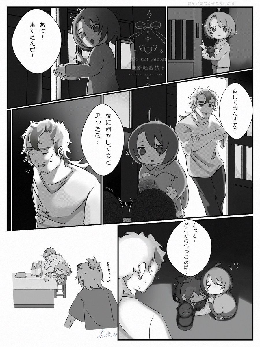pdrvKnlPwO7950's tweet photo. ヨウちゃん秘密🤫
#ほの暮しの庭 https://t.co/CL3x7lFIri
