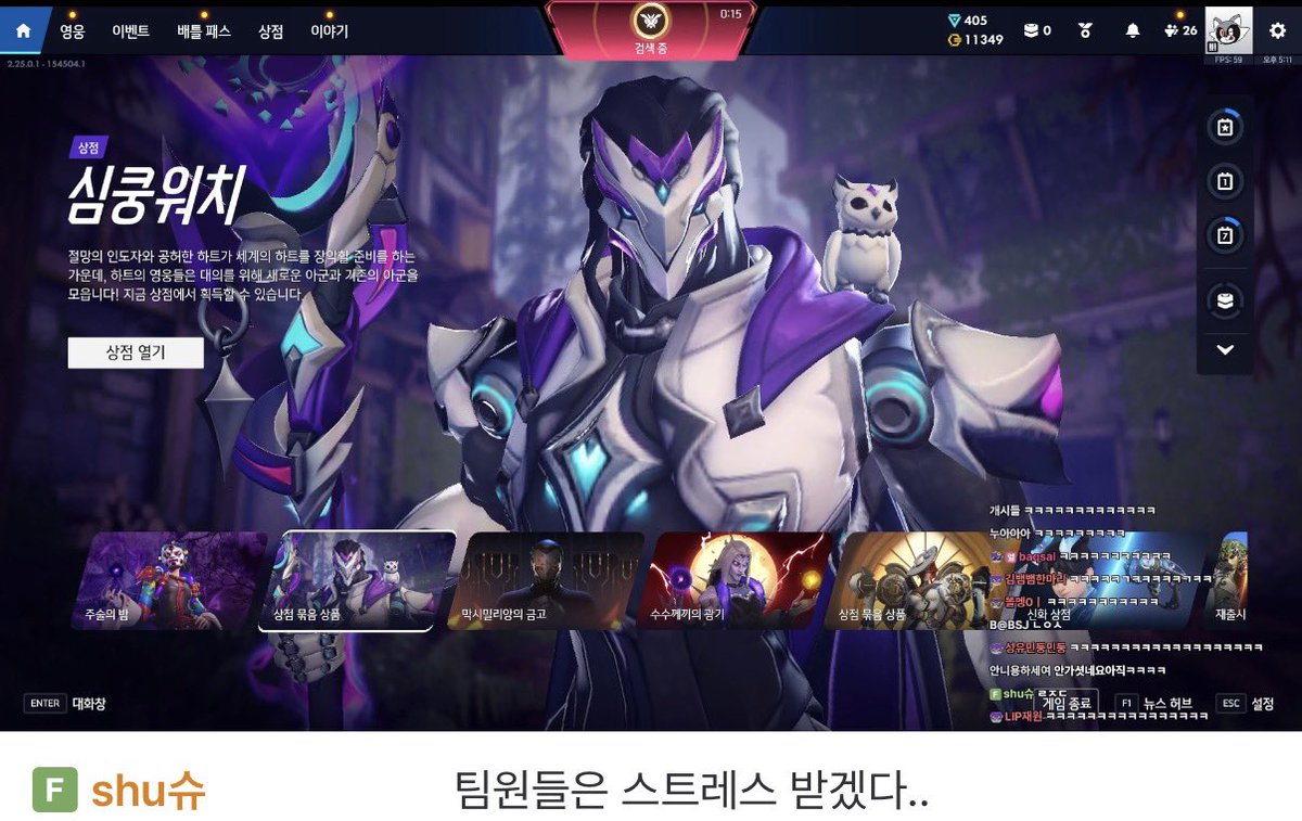 G0GUMA_OW's tweet photo. 개웃기게

초롱 : 아 안되겠다 스트레스 풀러 가야겠다 (경쟁 딜러 큐를 잡으며)

??? : 팀원들은 스트레스 받겠다.. https://t.co/AYb4hYC76h