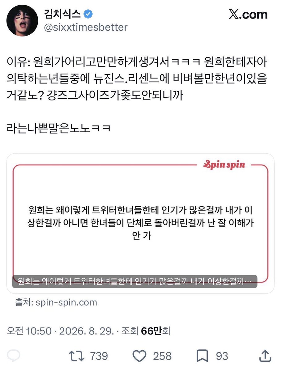 nobra62's tweet photo. 둘중 대체 누가 만만하게 생겨서 자아의탁당하는거같으신가요

라는나쁜말은노노ㅋㅋ https://t.co/WnEp72NbiU
