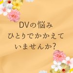 Photo by 【公式】えどがわColorful＜江戸川区人権・男女共同参画啓発＞ (@ColorfulEdogawa)